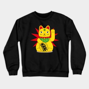 Yellow Maneki Neko Lucky Good Fortune Cat Crewneck Sweatshirt